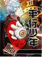 中国说唱巅峰对决2026