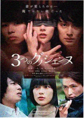 法医秦明：重生 剧照