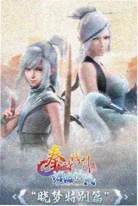 咒术回战 动漫海报