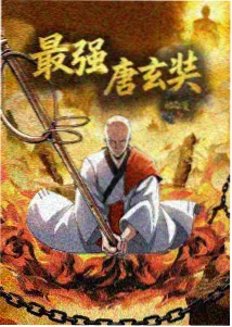 间谍过家家 动漫海报